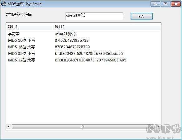 AutoIt（自動化控制工具）