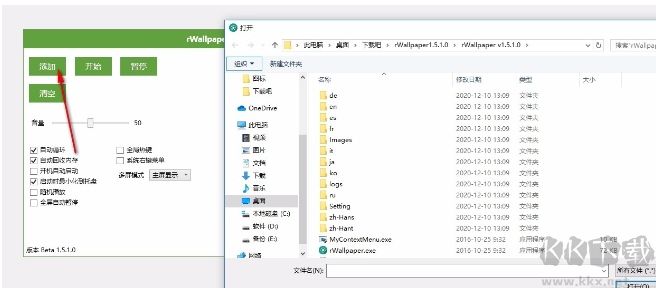 rWallpaper（動(dòng)態(tài)壁紙軟件）