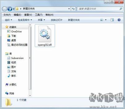 OpenGL專業(yè)版