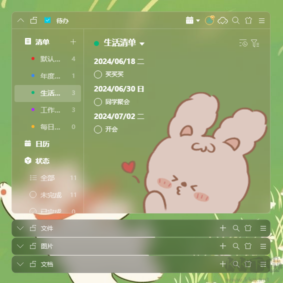 小智桌面電腦版