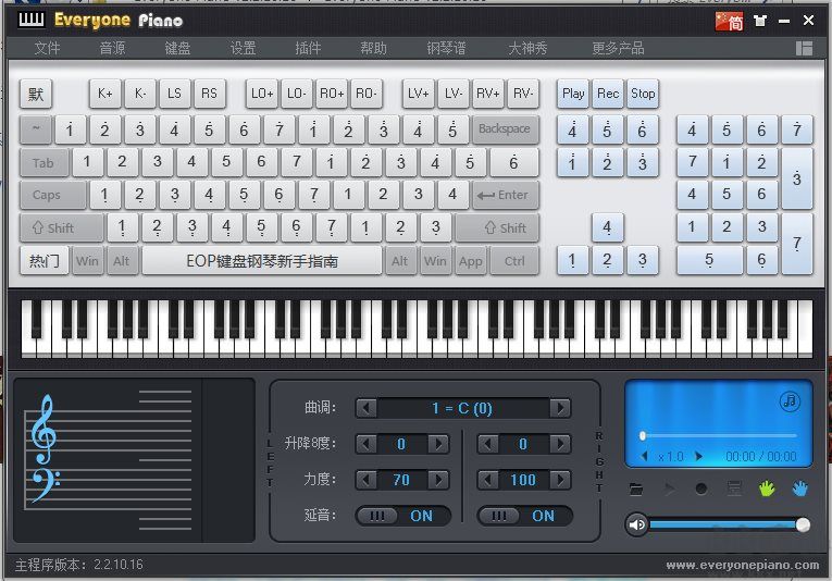 Everyone Piano v2.4.1 中文版