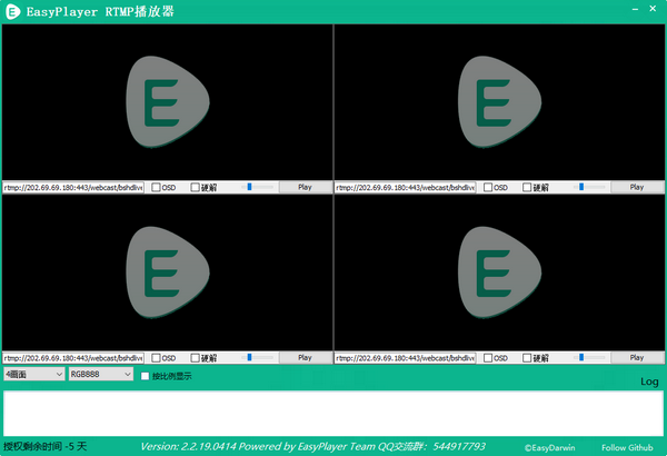 EasyPlayer RTMP v3.0.19.0415 官方版