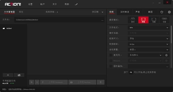 Mirillis Action v5.13.0 綠色精簡(jiǎn)版