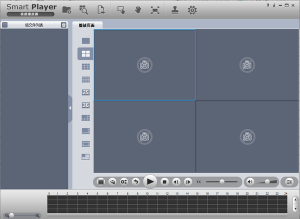 SmartPlayer大華視頻播放器 v4.0正式版