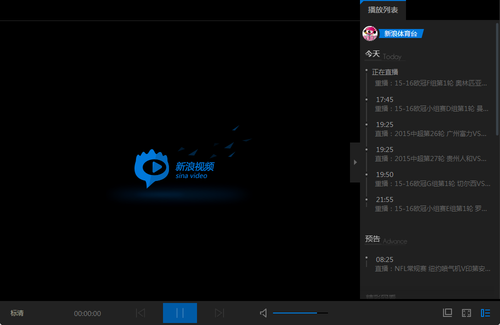新浪微博視頻 v5.0官方版