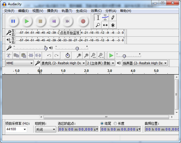 Audacity v2.4.3.0 綠色破解版