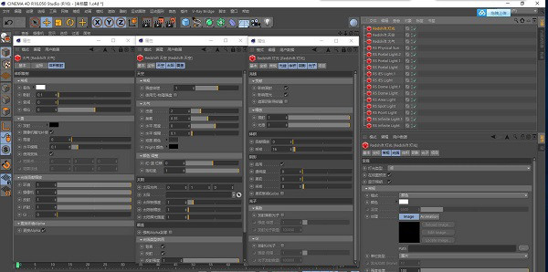 RedShift v3.0.16 中文破解版