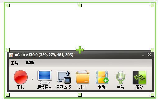 oCam錄屏軟件 v450.2.0 中文版