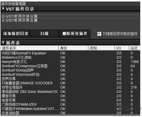 LiveProfessor 2.6.1 綠色漢化版