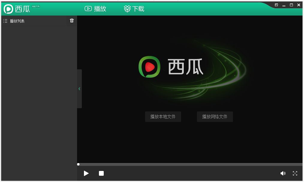 西瓜影音播放器 v2.38 最新版