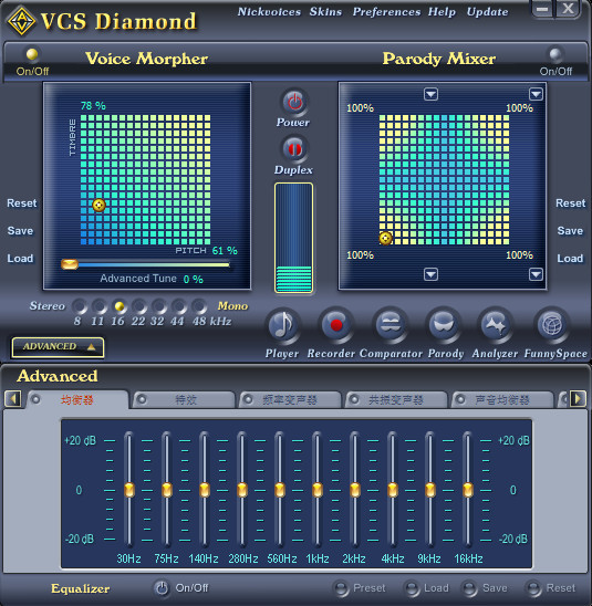 VCS Diamond變聲器 綠色版