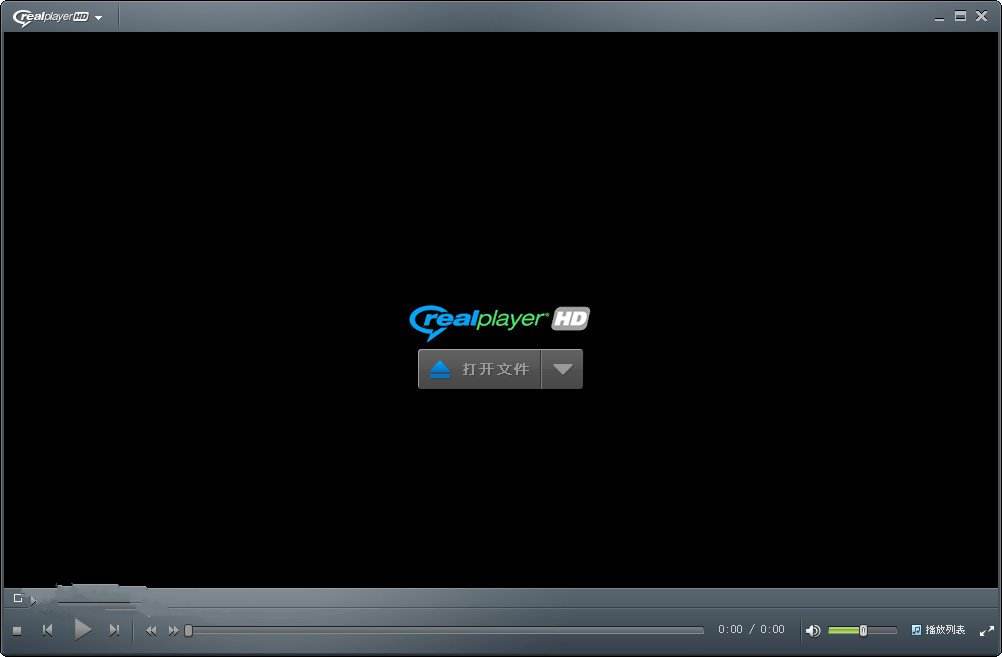 RealPlayer v16.7 綠色版