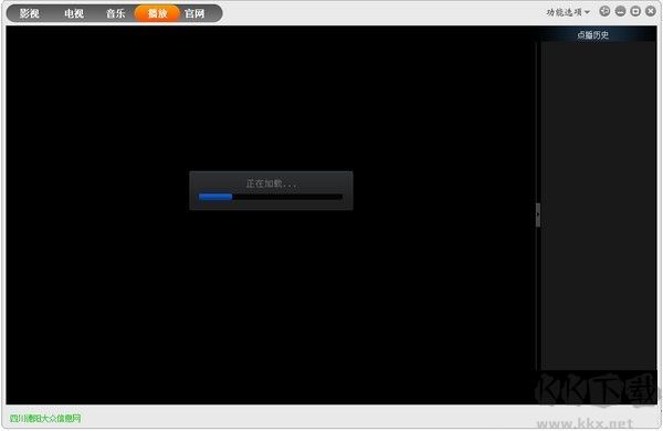 極品影視播放器 v1.83 綠色版下載