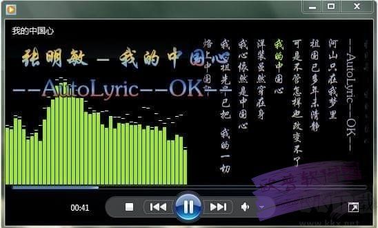 AutoLyric v6.75綠色版