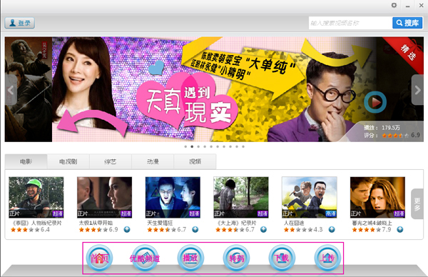 KUX視頻格式轉(zhuǎn)換器無限版