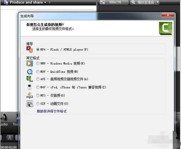 Camtasia Studio 2020 中文破解版