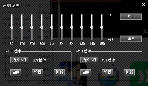 靈音播放器 V3.3.1 綠色版