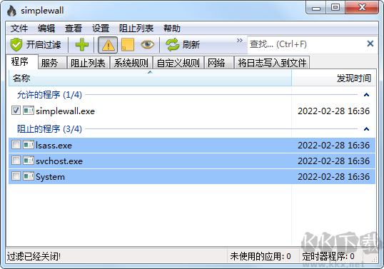 SimpleWall v3.6.1 免費(fèi)版