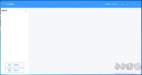 EVPlayer2 v4.6.8電腦版