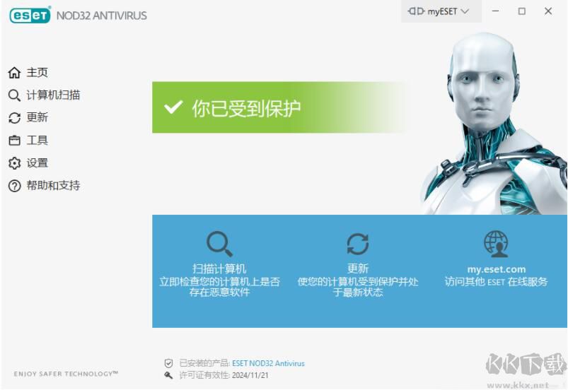 ESET Internet Security v14.2.24 中文破解版（激活至2024年）