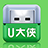 u大俠 v6.1.19 (U盤啟動盤制作工具)