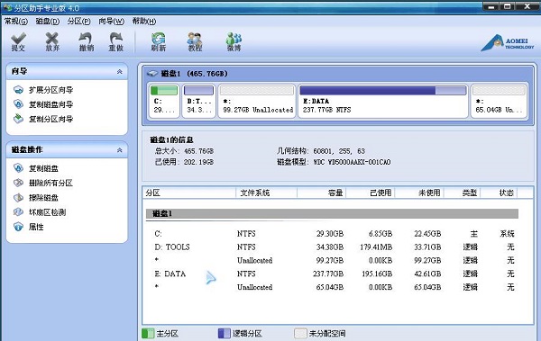 SD卡分區(qū)助手