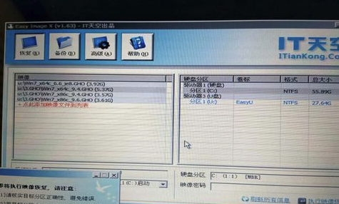 優(yōu)啟通怎么安裝系統(tǒng)