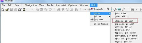 WinHex怎么恢復(fù)數(shù)據(jù)