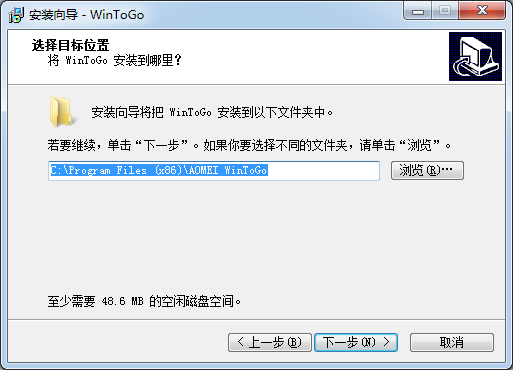 可隨身攜帶的Windows系統(tǒng)