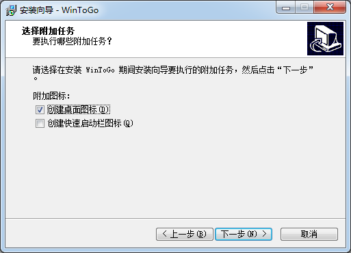 可隨身攜帶的Windows系統(tǒng)