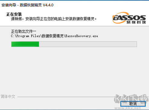 數(shù)據(jù)恢復(fù)精靈最新版