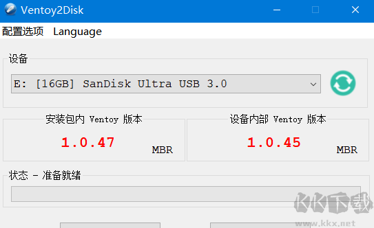Ventoy漢化版 (U盤啟動工具)