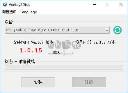 Ventoy U盤啟動工具最新版