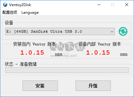 Ventoy U盤啟動工具最新版