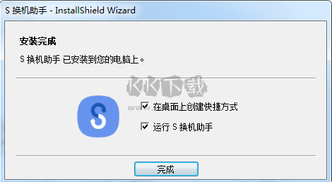 三星S換機(jī)助手2024官方正版