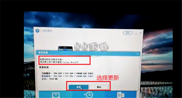 三星S換機(jī)助手2024官方正版