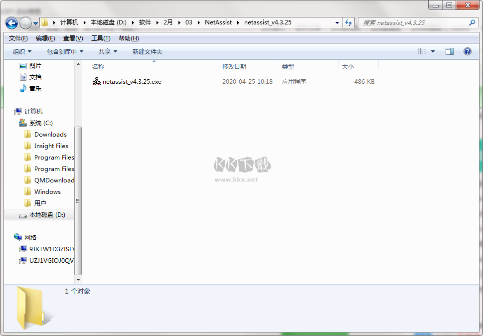 NetAssist網(wǎng)絡(luò)調(diào)試助手