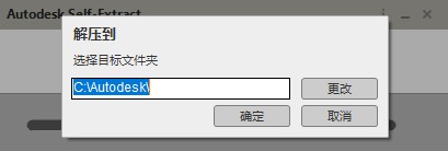 AutoCAD(序列號和密鑰) 免費(fèi)版