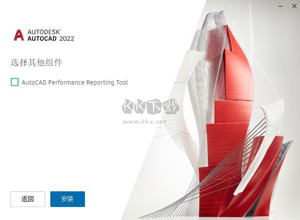 AutoCAD(序列號和密鑰) 免費(fèi)版