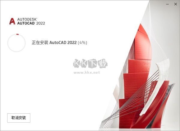 AutoCAD(序列號和密鑰) 免費(fèi)版