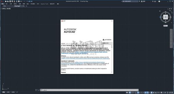 AutoCAD(序列號和密鑰) 免費(fèi)版