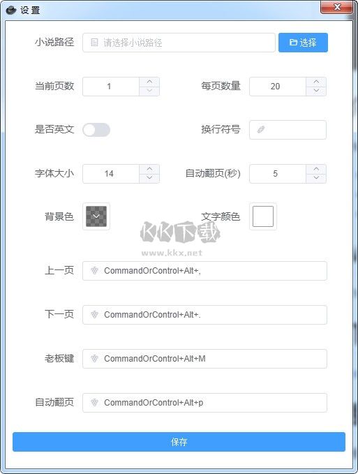 Thief Book(摸魚神器)