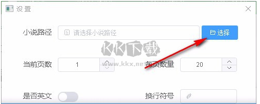 Thief Book(摸魚神器)