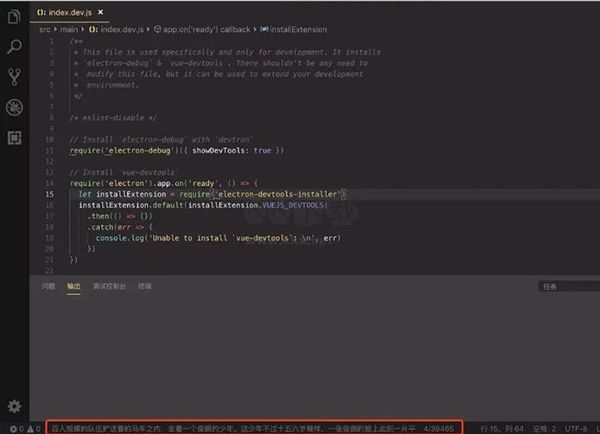 Thief Book(摸魚神器)