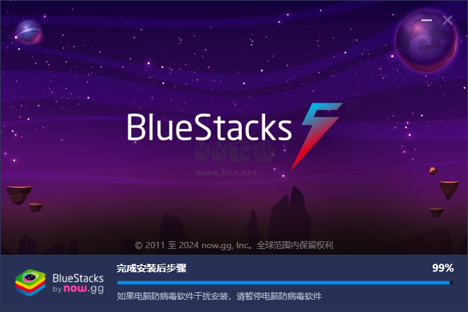 藍(lán)疊安卓模擬器最新版