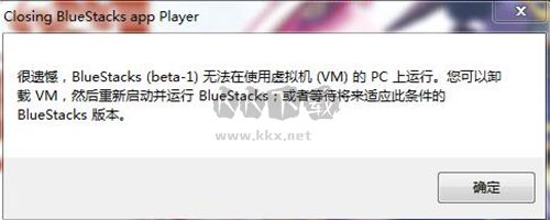 藍(lán)疊安卓模擬器(BlueStacks)