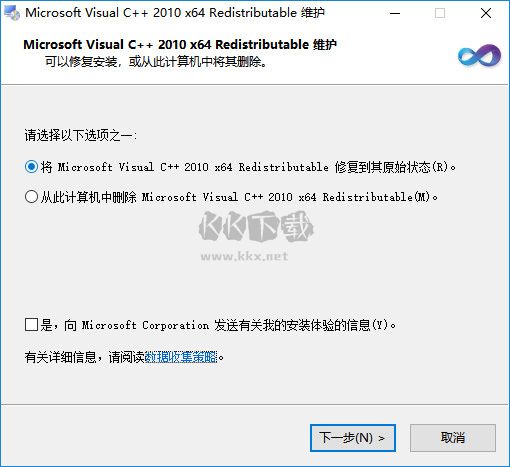 vc++2010 運(yùn)行庫