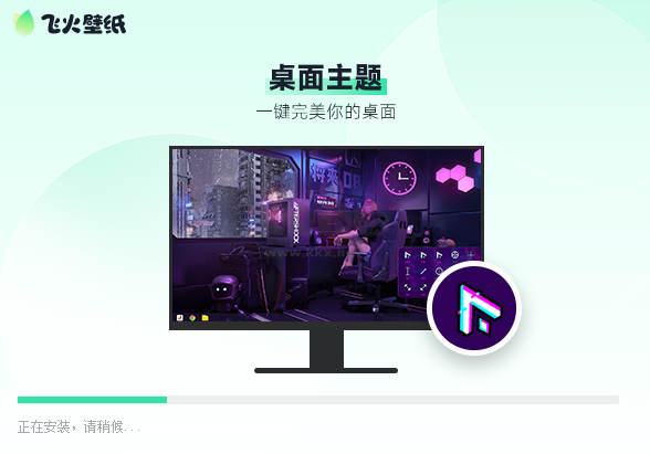 飛火動態(tài)壁紙安裝過程