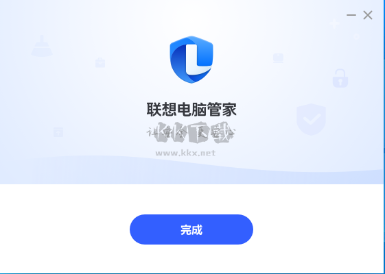 聯(lián)想電腦管家