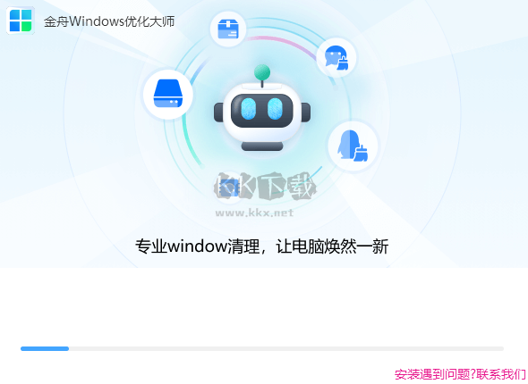 金舟Windows優(yōu)化大師安裝完成